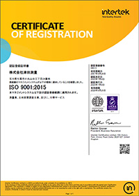 ISO9001:2015